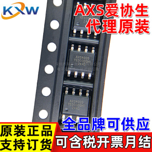 AXS4020 ����CS5090EA AXS�ۅf������1.5A�p�����������оƬIC