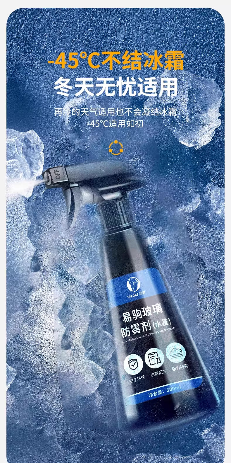 Car Glass Rain Repellent, Rearview Mirror Water Repellent, Rainy Day Window Coating, Waterproof and Anti-Fog Spray, Wholesale