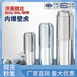 304/316���P䓃���Û�ݽz��Û��˨픱��ȱ��ڻ�ƽ��M6M8M10M12M16