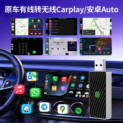 hot-selling USB original car: Other Car Video
