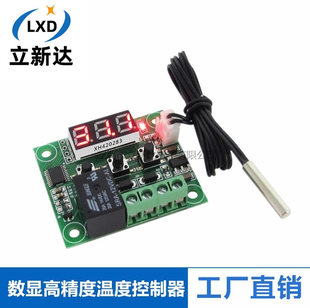 Highly precise thermometer, controller, switch key, new collection, temperature control