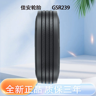 �Ѱ�؛܇݆̥ 295/60R22.5 GSR239�S��ֱ����Ʒȫ�¿�܇݆̥