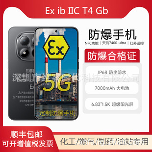 �����֙C�ti��note15Pro�����ͷ����֙Cʯ�ͻ����Sȫ�Wͨ����CT4