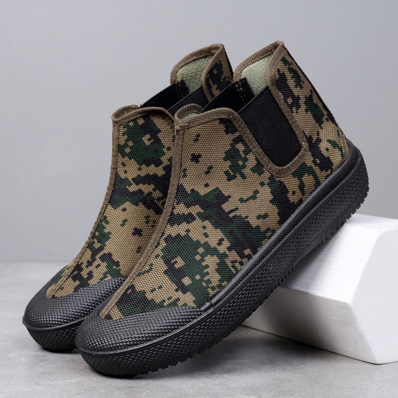 위안바오 위장 신발