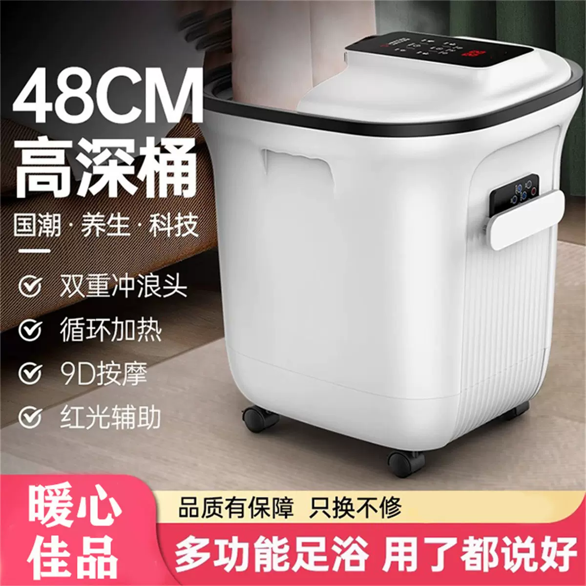 奥克斯泡脚桶加热恒温洗脚盆电动按摩桶家用全自动高深洗脚桶足浴