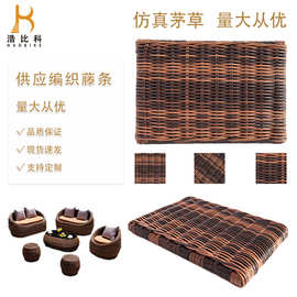 PE装饰藤条 塑料藤条藤编材料编织加工diy藤编椅子收纳筐装饰材料