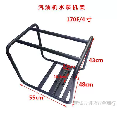 Gasoline Engine Oil – Frame