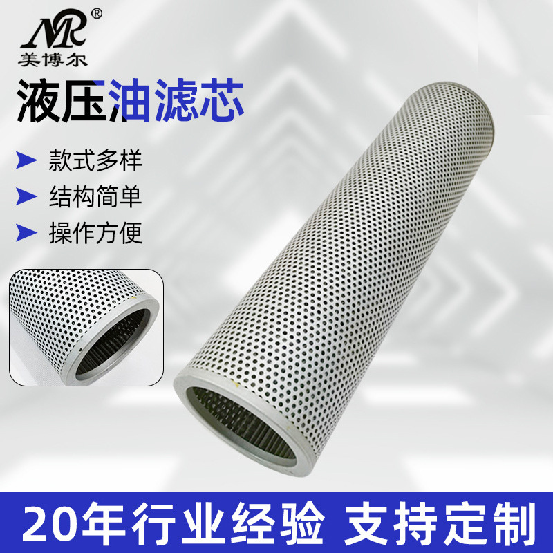 美博尔替代黎明TFX-800*100折叠吸油过滤器滤芯