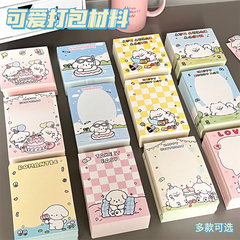 Tenyi co-branded authorized cute puppy card head and back card high-value card packaging base card gift packaging card paper