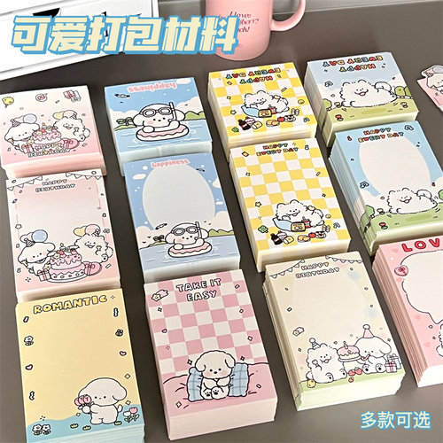 Tenyi co-branded authorized cute puppy card head and back card high-value card packaging base card gift packaging card paper