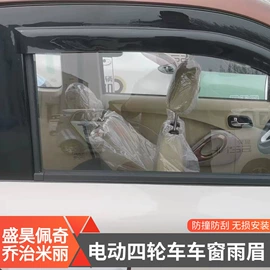 遮阳挡;车用置物袋;晴雨挡