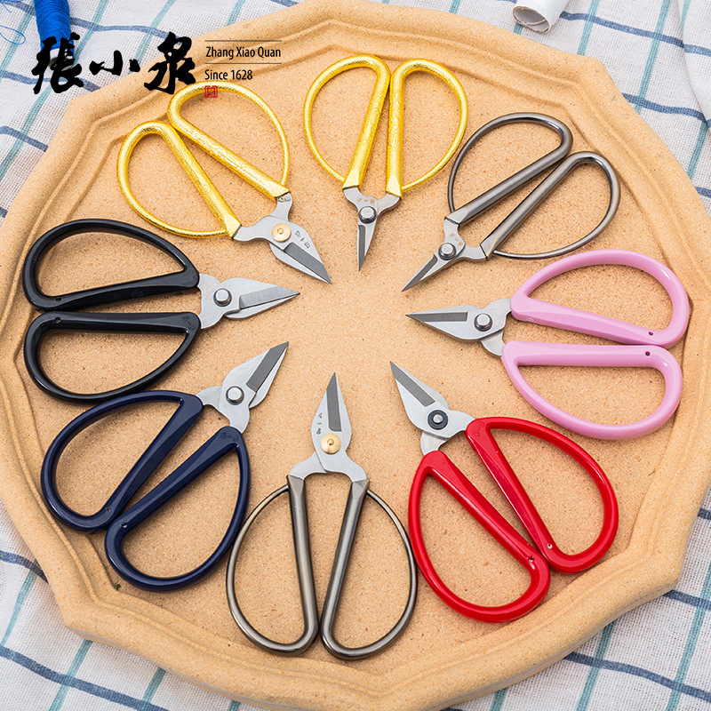 Zhang Xiaoquan, tijeras para uñas, tijeras pequeñas para el hogar, manguito de pedicura, punta de hilo de acero inoxidable, dedo del pie dorado del dragón del fénix