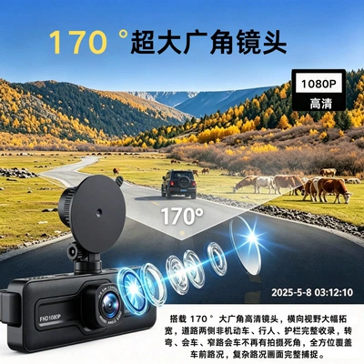 phone connectivity, reversing image, night – Driving recorder