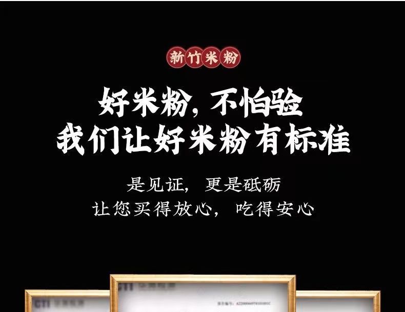 商品详情页图_4