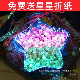 Creative Lucky Star Bottle Star Handmade Bottle Star Bottle Origami Wooden Stopper Luminous Wishing Bottle Glass Drift Bottle