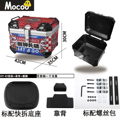 Electric car tail box, Lock Electric Vehicle Trunk - 45l-red-lion-one-click-quick-release-tail-box-backrest-45l-black-red-and-white-striped-one-click-quick-release-trunk