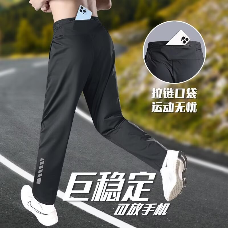 跑步长裤后腰口袋可放手机春秋马拉松训练体育运动速干裤骑行裤子|undefined