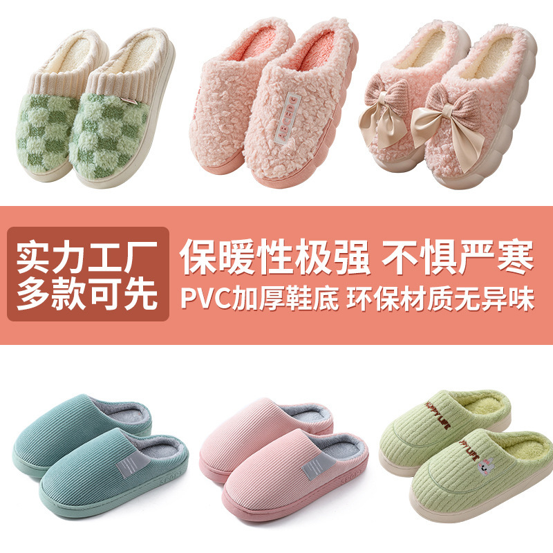 Trendy Couple's Autumn and Winter Cotton Slippers for Men, Indoor Home Use, Warm and Thick Maternity Slippers, Outdoor Furry Slippers for Women Trendy Couple's Autumn and Winter Cotton Slippers for Men, Indoor Home Use, Warm and Thick Maternity Slippers, Outdoor Furry Slippers for Women