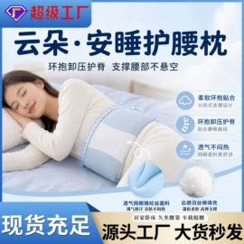 保健器具配件;身体护理套装;艾灸/艾草/艾条/艾制品