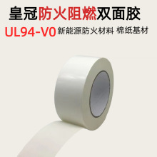 �ʹ��p���z������ȼ����Դ����O������z������UL94-V0���
