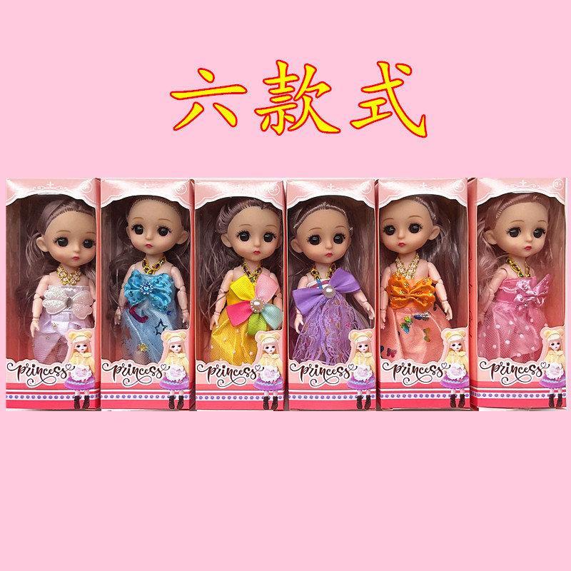 BJD8 puntos 17 cm transfronterizos mini muñeca Barbie simulación de juguetes caseros para chicas premios de caja de regalo