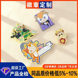 金属工艺品;徽章;奖牌