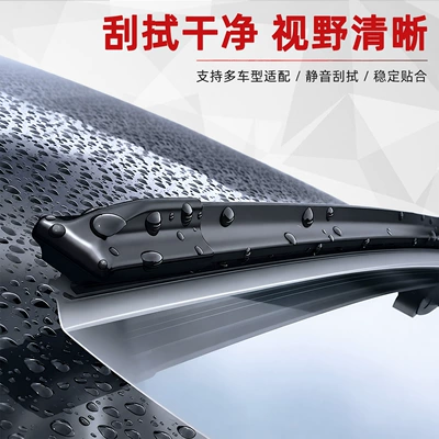 Universal replaceable joint frameless wipers suitable Wiper