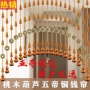 厨房客厅打孔风水隔断帘