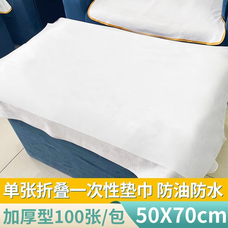 Disposable Foot Towel, Square Towel, Foot Bath Waterproof Paper, Beauty Salon Pillow Towel, Manicure Pattern Embroidery Pedicure Waterproof Stool Towel