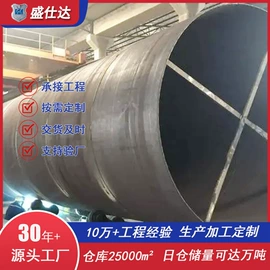 螺旋管;焊管;石油套管