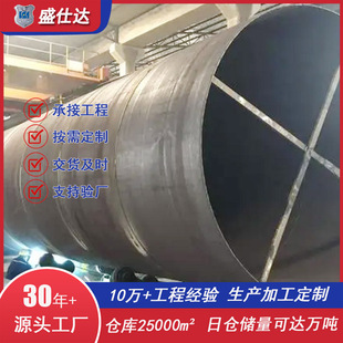 ʢ���_����䓰���ܼӹ��S�� Q235B��̖�ڏ�䓰���ܰ��D����