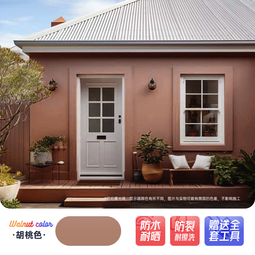 Pintura de pared de ladrillo rojo pintura de pared exterior impermeable pintura de pared de ladrillo solar auto-brillado balcón pintura especial de látex para pared de cemento al aire libre