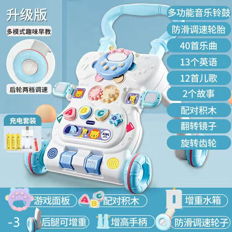 고급 충전 모델 [파란색] 증가 + 속도 + 이중 무게 증가