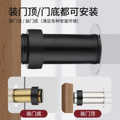 Anti-collision door stopper door suction door top entry door no punching no punching bathroom door collision door stop anti-theft door