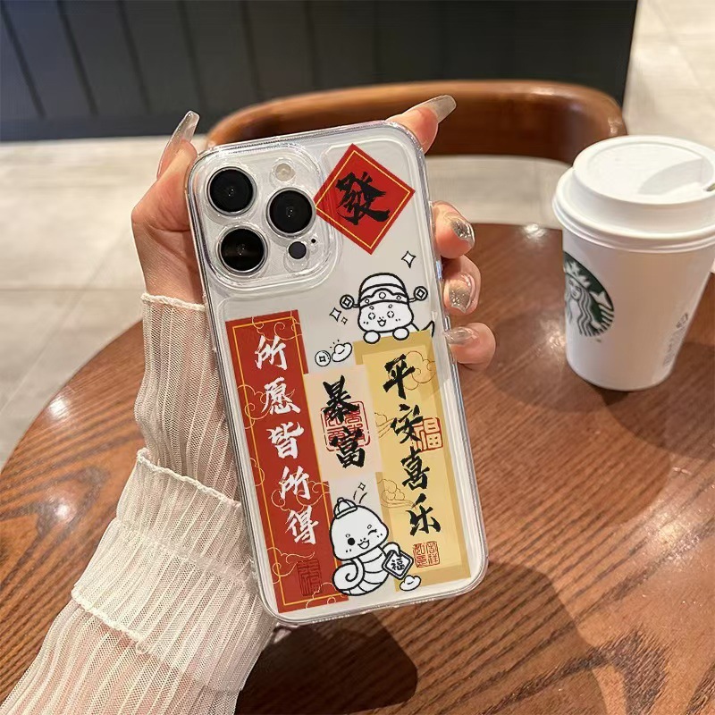 Space Shell-Transparente-El Año de la Serpiente