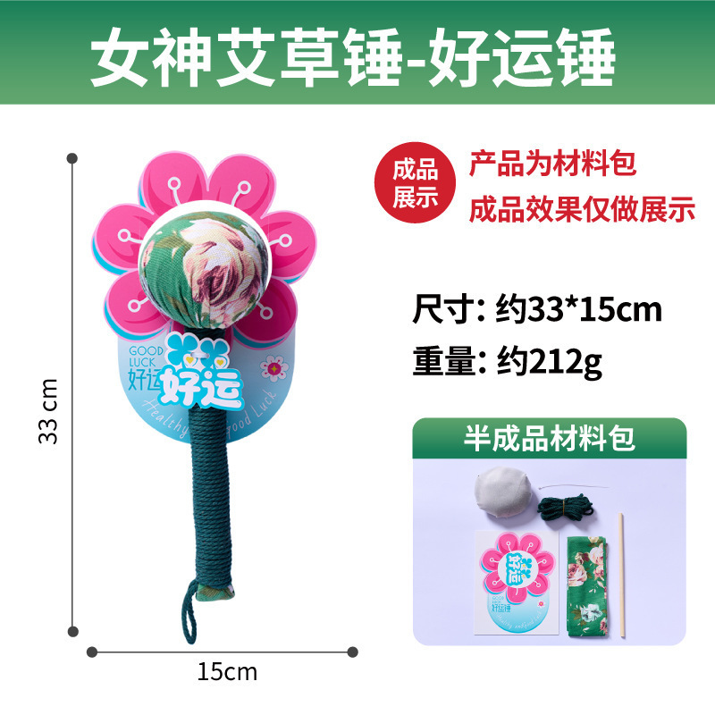 教師の日ヨモギハンマー素材 diy オフィスホームギフトハンマーマッサージ経絡ハンマー健康ハンマー教師用|undefined