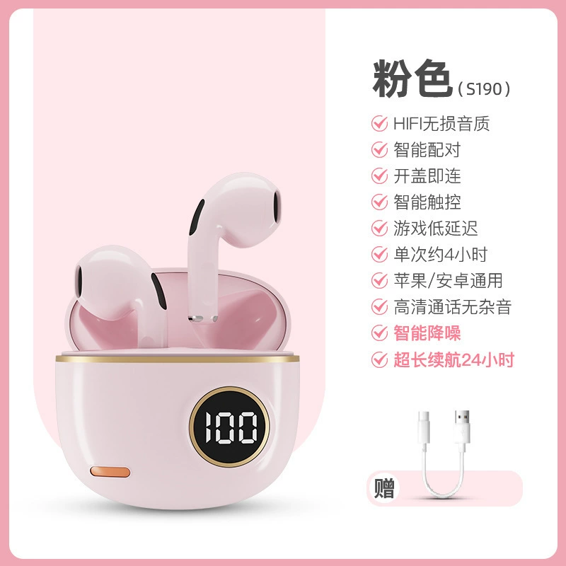 TWS Bluetooth Headset F9-5C (Private Model) — Wireless Earbuds, Multi-color Options, Compact Case