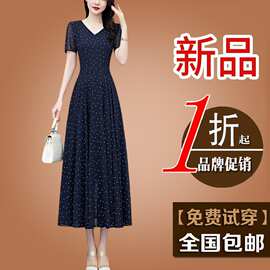 2026新款淑女风V领短袖波点连衣裙女黑色收腰显瘦气质长裙