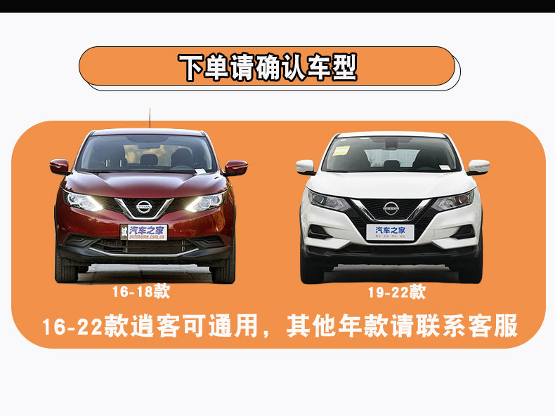 16/19/23 Models of Nissan Qashqai Front and Rear Wheel Arches Qashqai Wheel Arches Front and Rear Wheel Wheel Arches