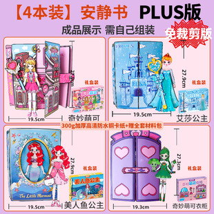 ���o���¿���ü�������ȿ����ޓQ�b�����������Ů��diy�ֹ�