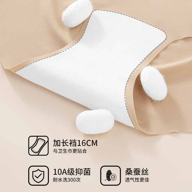 Ropa interior, seda de hielo para mujer, entrepierna larga antibacteriana, base líquida invisible, calzoncillos deportivos para mujer, ropa interior sin costuras, verano