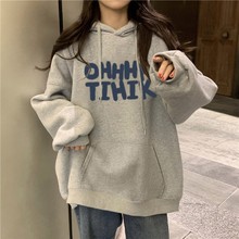 连帽卫衣春秋爆款加绒初中生高中宽松oversize洋气外套上衣