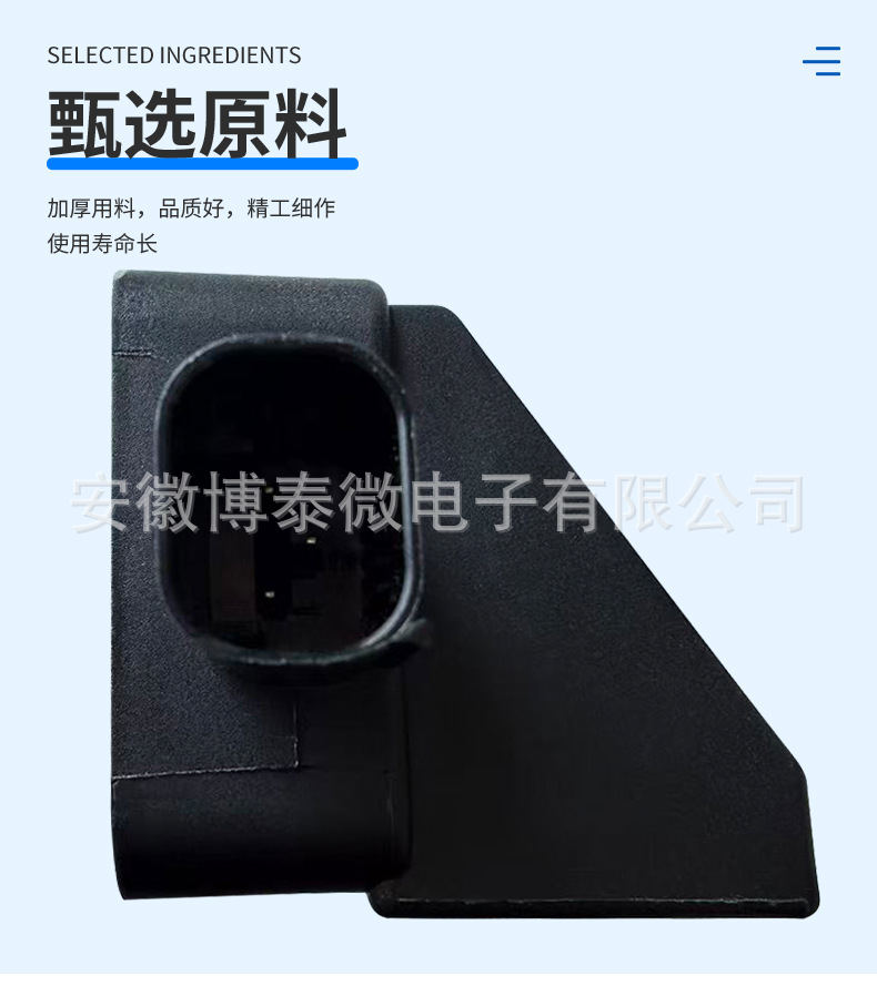 Suitable for Volkswagen/Audi Lateral Stability Sensor 1J0907657B Original Quality Mems Technology