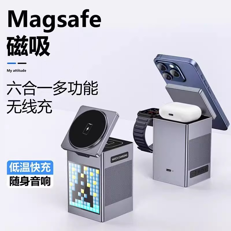 六合一多機能マグネットbluetoothオーディオ目覚まし時計無線充電器Magsfeデスクトップ携帯電話スタンド腕時計|undefined
