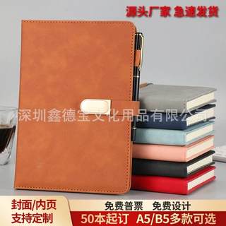 厂家A5现货笔记本定制礼盒套装定做商务办公文具日记本带扣本批发
