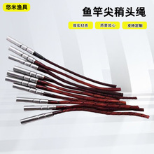 鱼竿万向竿稍绳尖稍头转环连接器万向旋转头不锈钢360度竿稍绳