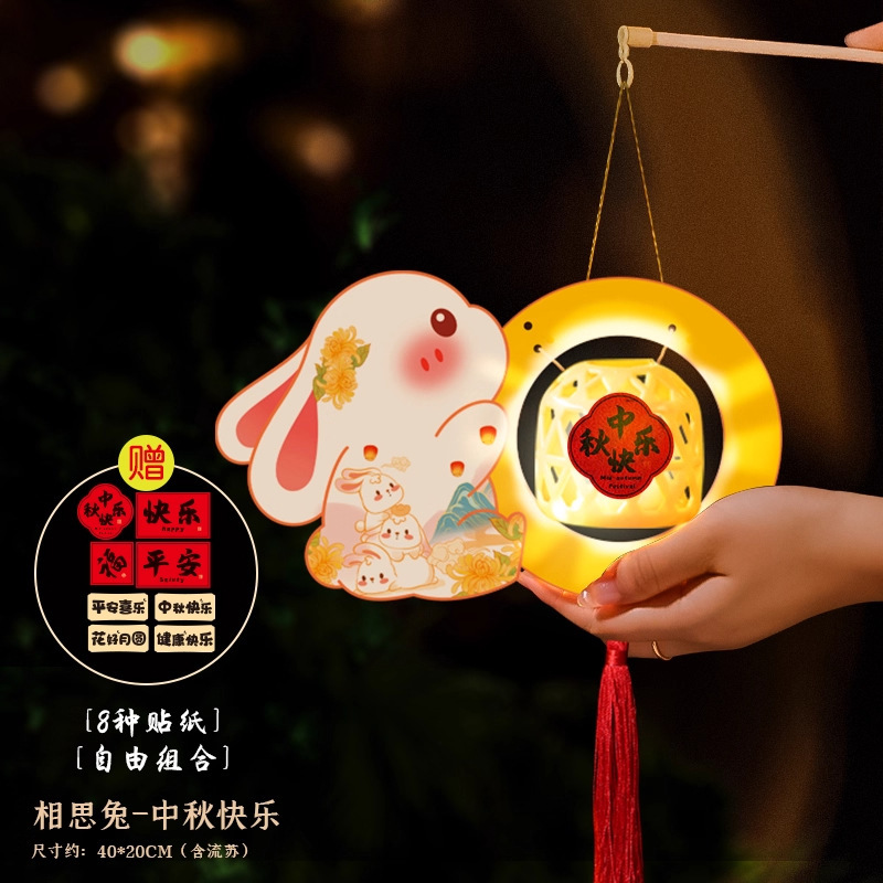 中秋竹编玉兔小灯笼2025新款装饰儿童手提花灯古风diy手工材料包|undefined