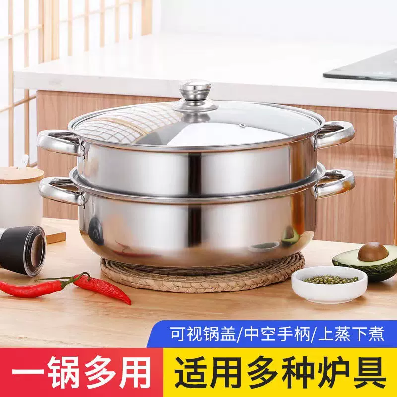 不锈钢双层蒸锅 28cm三层蒸煮锅 多功能汤锅火锅礼品锅具厂家直供