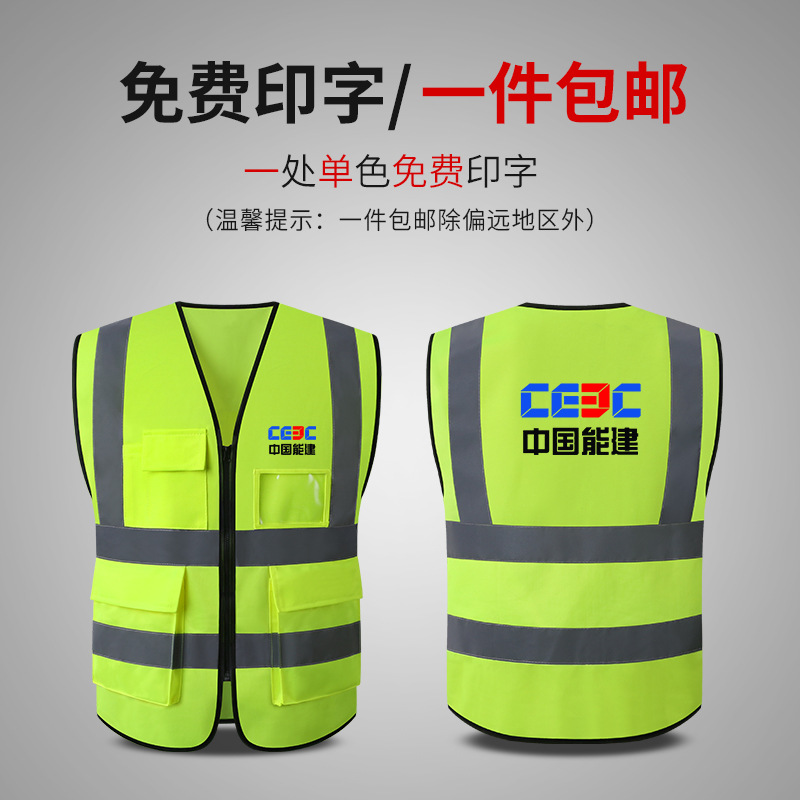 Yi'an chaleco reflectante tráfico equitación ropa de seguridad edificio saneamiento chaleco reflectante multi-Bolsillo ropa reflectante ropa de advertencia