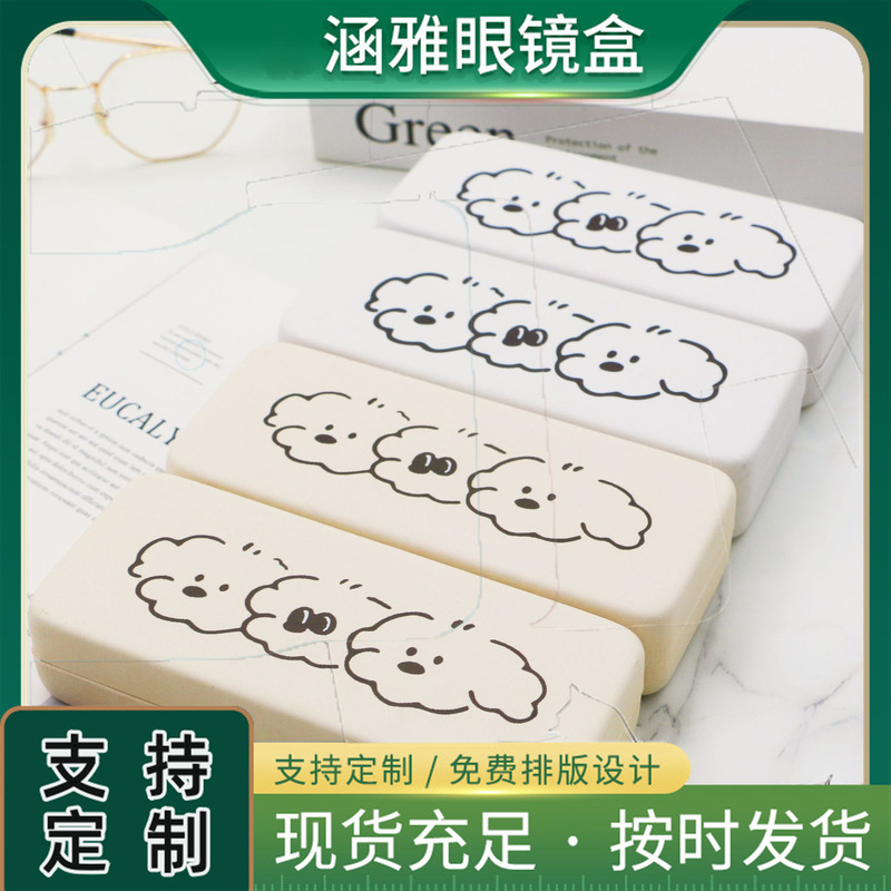 Customized Cartoon Glasses Case, High-Looking and Cute Glasses Case, Can Be Printed with Logo, Portable Popular Children's Cartoon Glasses Case